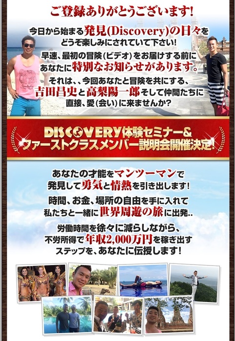 Discovery̌Z~i[.jpg