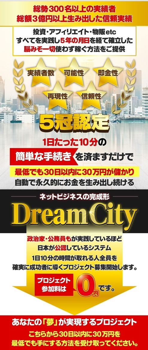 Dream City Project@LP-1.jpg