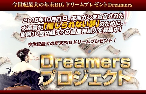 DreamersvWFNg@LP-4.jpg