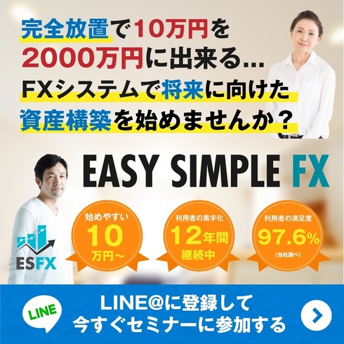 EASY SIMPLE FX LP-1.jpg