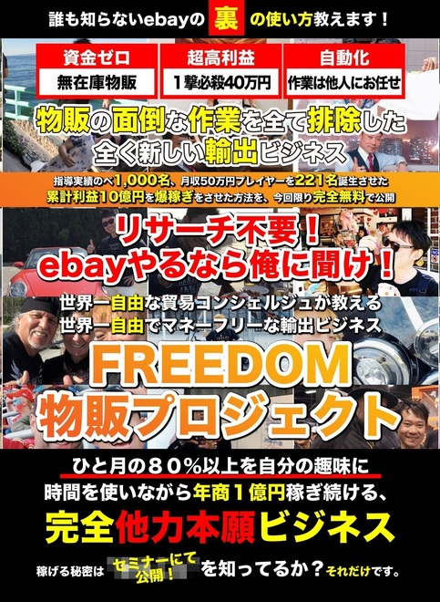 FREEDOM̃vWFNg LP-1.jpg