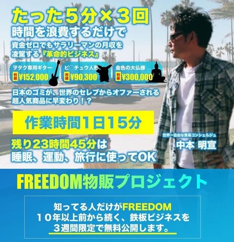 FREEDOM̃vWFNg LP-2.jpg