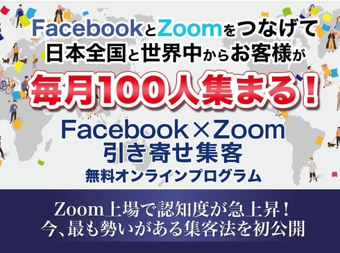 FacebookZoom LP-2.jpg