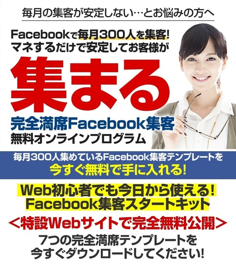 FacebookWqp LP-1.jpg