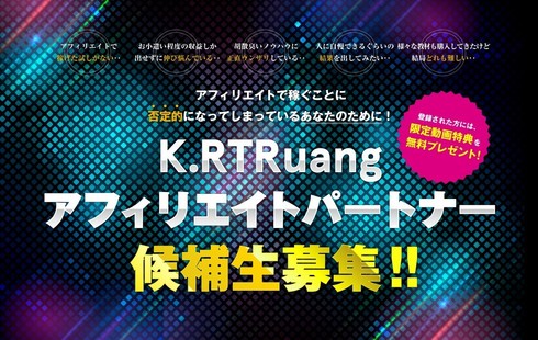 K.RTRuangAtBGCgp[gi[.jpg