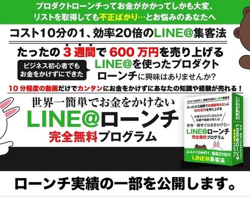 LINE@[`@LP[1@.jpg