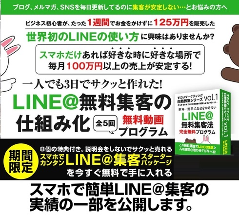 LINE[` LP-4.jpg
