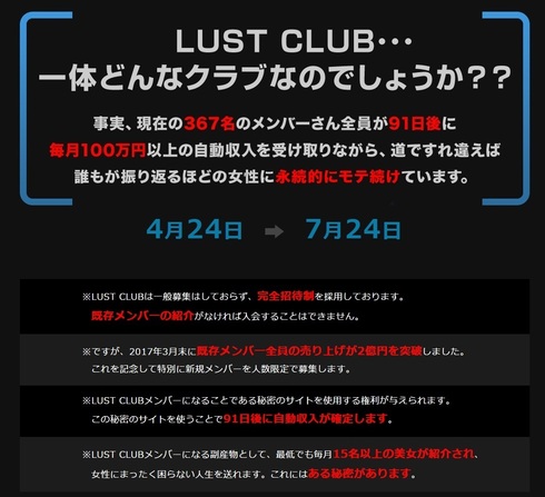 LUST CLUB LP-5.jpg