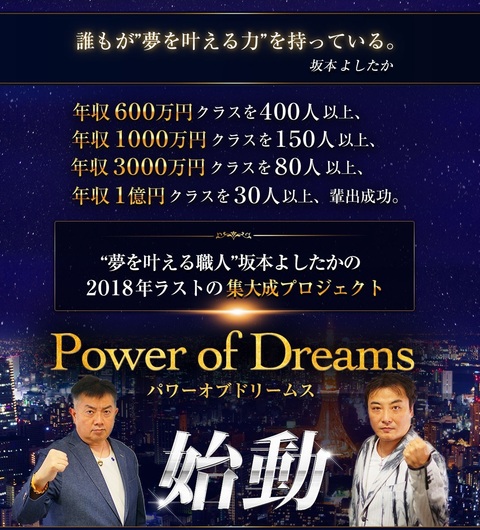 Power of DreamsLP-1.jpg