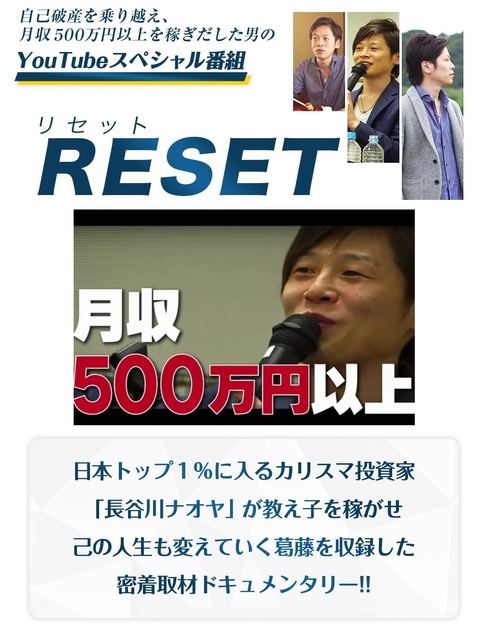 RESET@LP-3.jpg