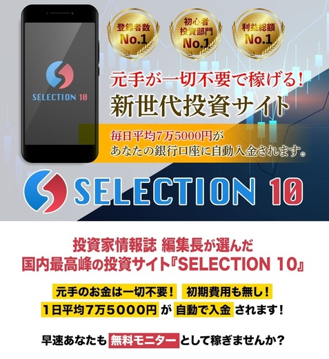 SELECTION 10 LP-T.jpg