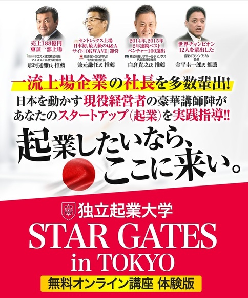 STAR GATES LP-1.jpg