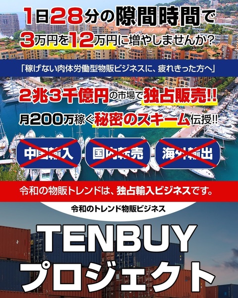 TENBUYvWFNg@LP-2.jpg