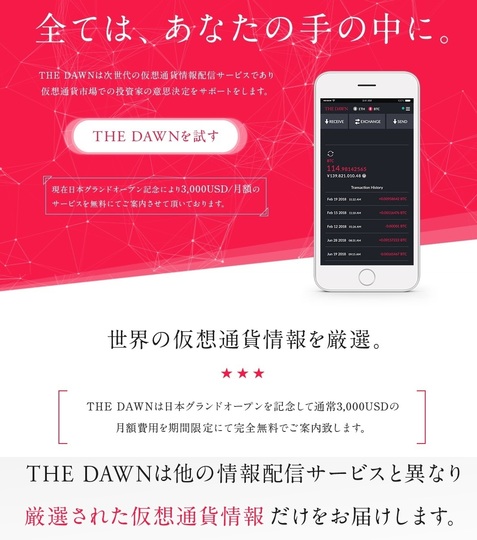 THE DAWN LP-1.jpg