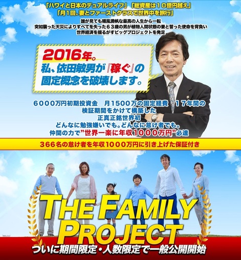 THE FAMILY PROJECT LP-1.jpg