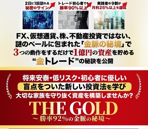 THE GOLD LP-1.jpg