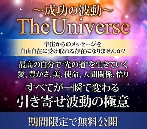 The Universe  LP=1.jpg