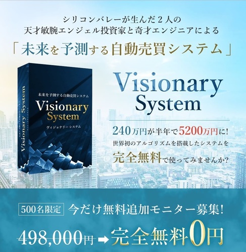 Visionary LP-1.jpg