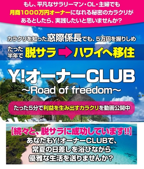 Y!I[i[CLUB@LP-1.jpg