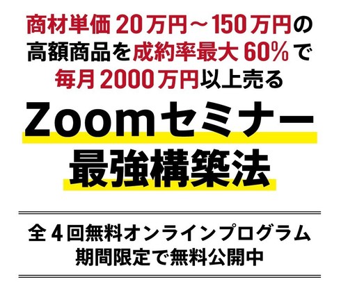 ZoomZ~i[ LP-1.jpg