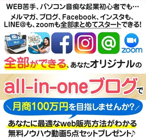 all-in-oneuO@LP-2.jpg