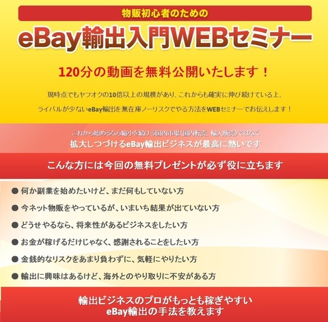 eBayAoWEBZ~i[.jpg