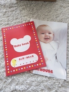 baby book.jpg