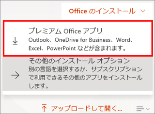 officeie0005.png