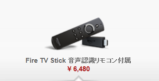 Amazon Fire TV.png