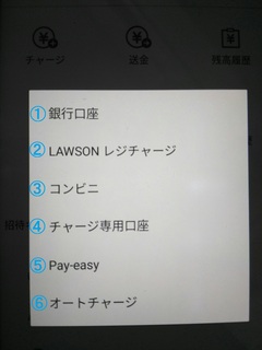 LINE Pay`[W2.jpg