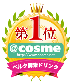 cosme2.png