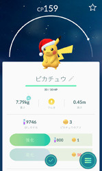 xmas_pikachu.jpg