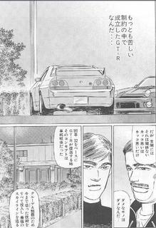 wangan2.jpg