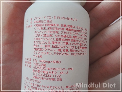 TO-II PLUS{BEAUTYkTvgDSC03933.JPG