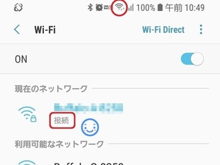 Wi-Fi_05.jpg