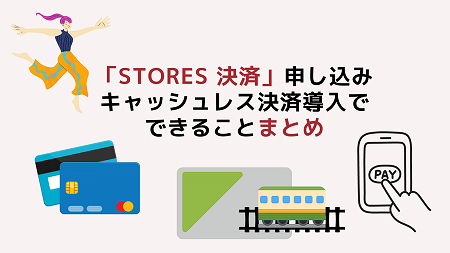 stores03.jpg