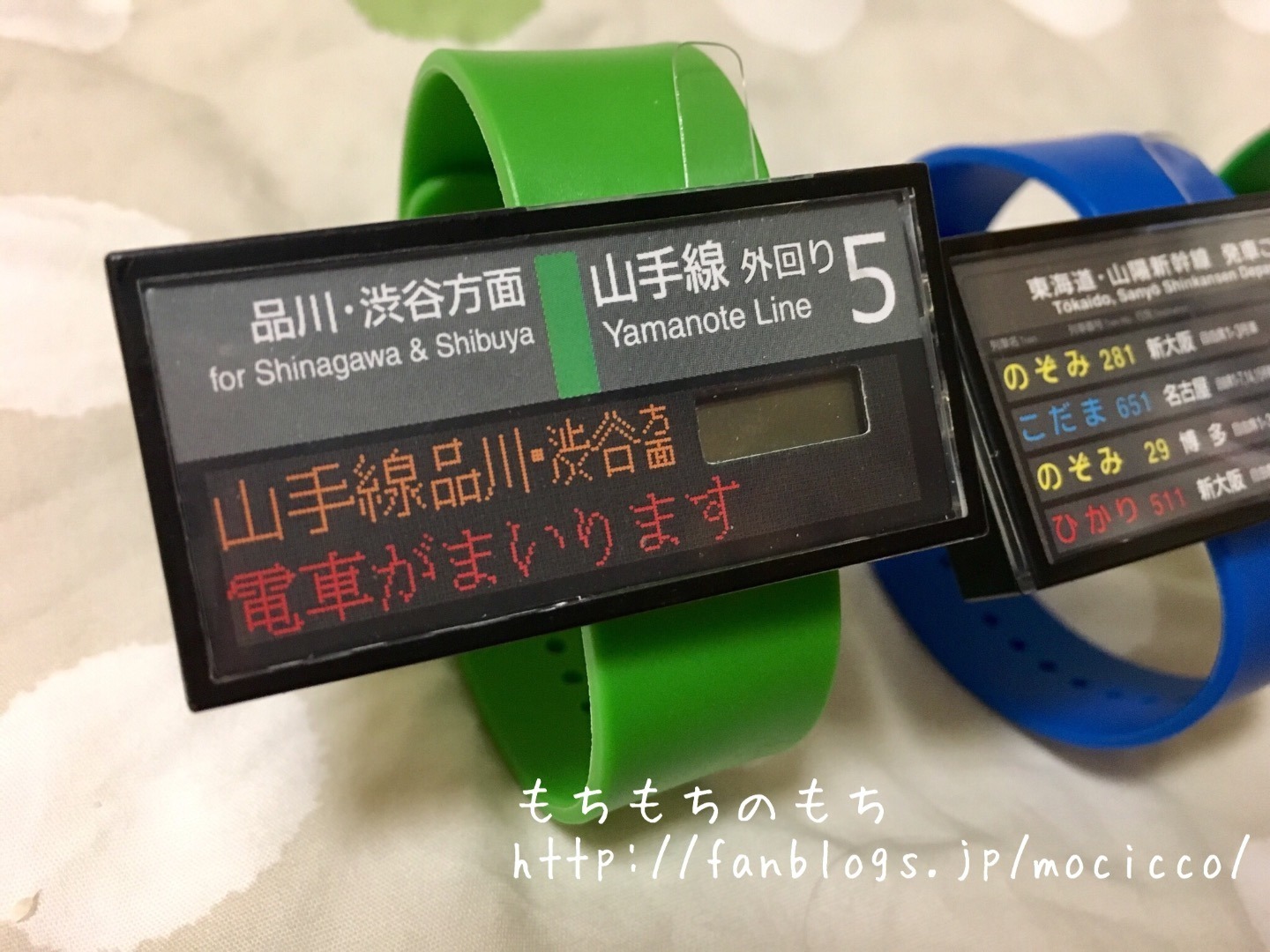 列車発車標ウォッチ 鉄道 のぞみ 腕時計 - 鉄道