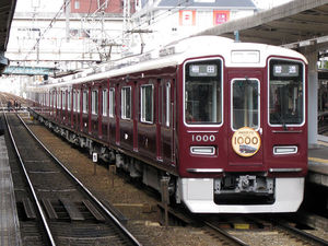 Hankyu_1000F_at_Juso.jpg