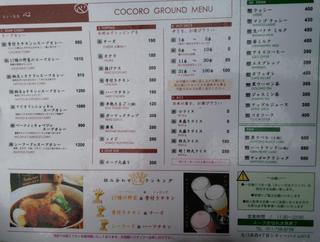 menu3.JPG