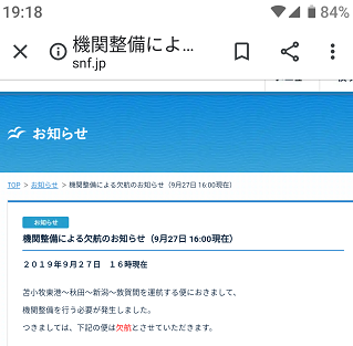 Screenshot_20190927-191803.png