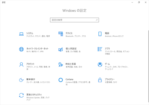 windows10-start-menu-settings-control-panel-a03.png
