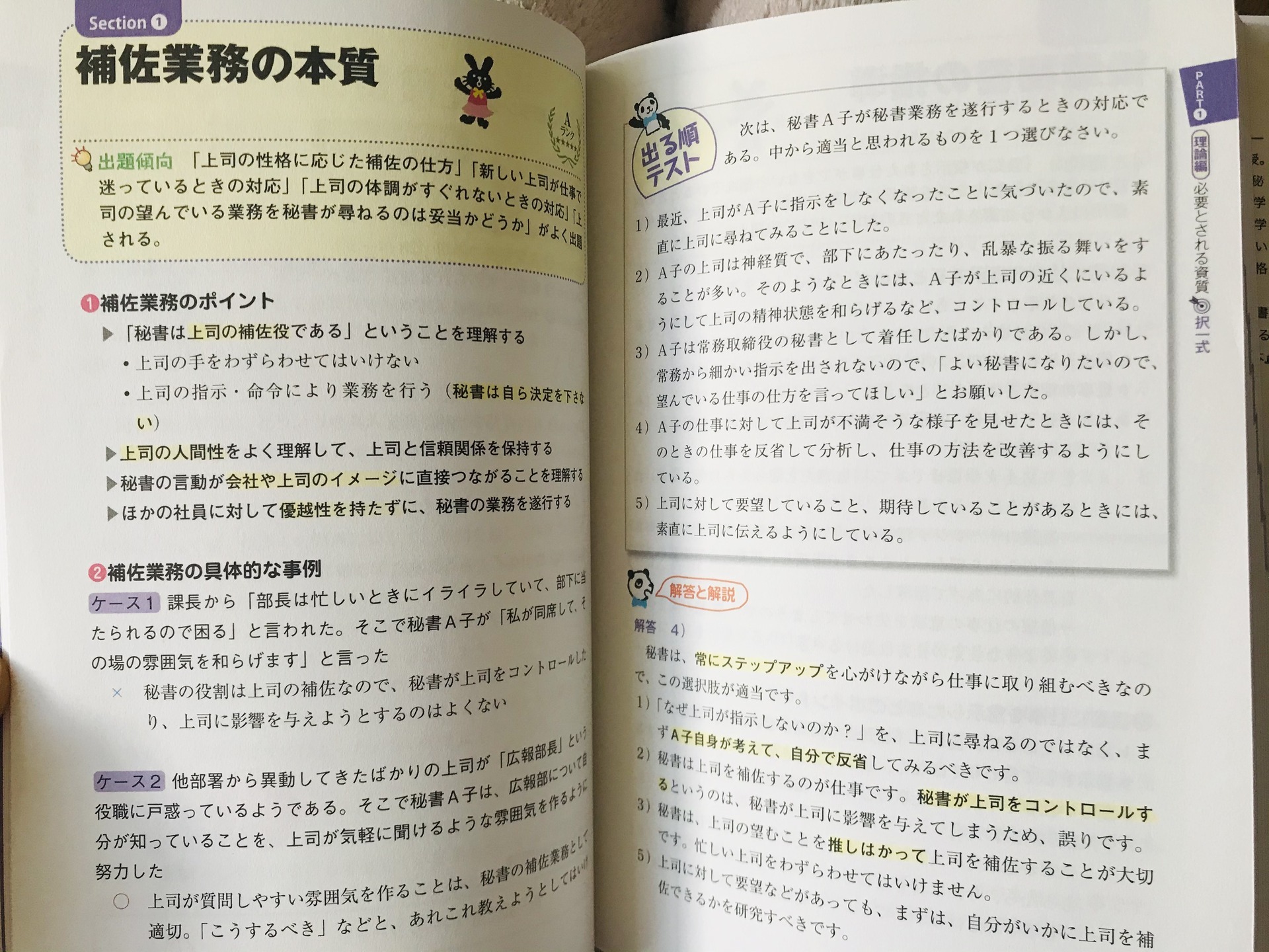 嗚呼、素晴らしき商品！: 聴覚保護具クオリネって実際どうなの？ 聴覚過敏保持者が実際に使ってみた！：レビュー