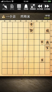 将棋_詰将棋(UNBARANCE)_02.jpg