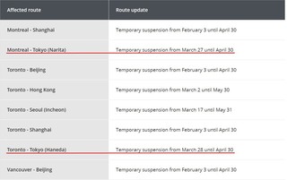 AirCanadaFlightChanges20200320.jpg