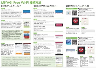 u݂₫゙ Free Wi-Fivp@Q.jpg