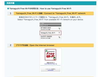 u܂゙Free Wi-Fivڑ@.jpg