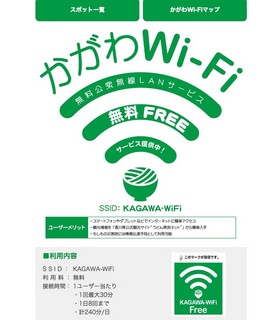 wifiڍ.jpg