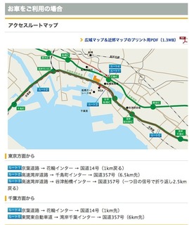 ANZX@゚[TOKYO-BAY.jpg