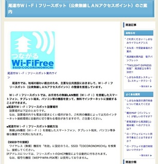 wifiڍ.jpg