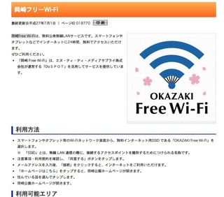 Free Wi-Fi@P.jpg